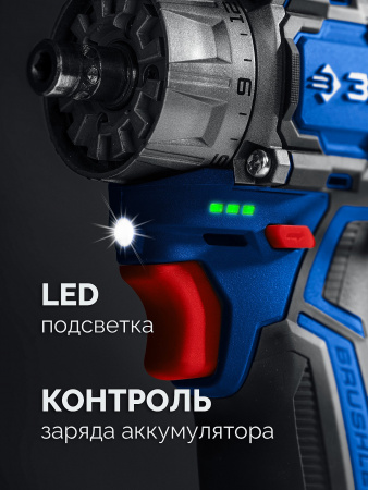 ЗУБР КОМБИ #5 набор: дрель-шуруповерт + мини УШМ + LED фонарь, BRUSHLESS, 12 В, 45 Н·м, 2 АКБ тип Т7 (4 и 2 А·ч), кейс, Профессионал (DB-125-42ABF)