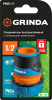 GRINDA TL-12, 1/2″, с запирающим механизмом, пластиковый с TPR, для шланга, быстросъёмный соединитель, PROLine (8-426427)