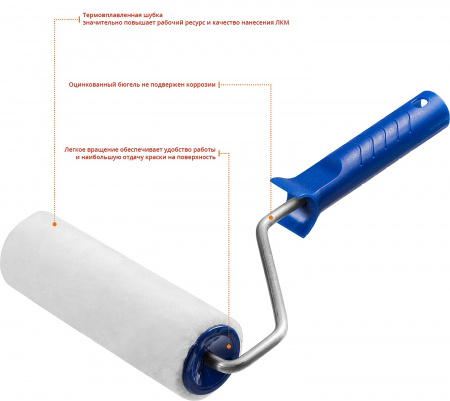 ЗУБР ВЕЛЮР, 8 х 180 мм, бюгель 8 мм, ворс 4 мм, 50% акрил, 50% шерсть, для лаков и эмалей, малярный валик, Профессионал (03514-18)