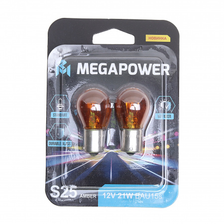 Автолампа PY21W (BAU15s) YELLOW STANDART (блистер, 2шт) 12V MEGAPOWER /1/10