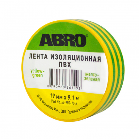 Изолента (19 мм х 9,1 м) желто-зеленая