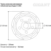 Чашка алмазная двухрядная (125х22.2х8 мм) Gigant G-1008