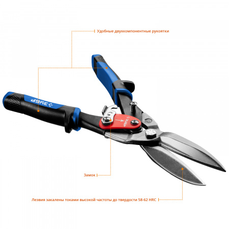 ЗУБР 290 мм, прямые удлинённые ножницы по металлу, Профессионал (23130-SL)