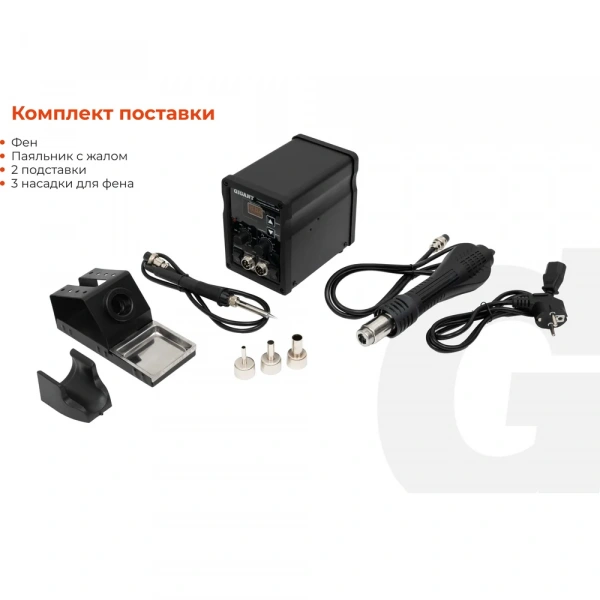 Паяльная станция Gigant с термофеном 600Вт GSS-968