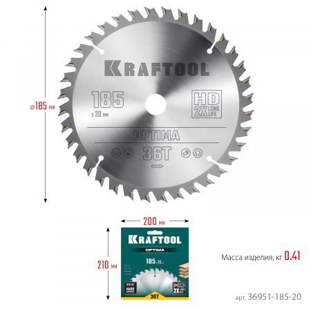 KRAFTOOL Optima, 185 х 20 мм, 36Т, пильный диск по дереву (36951-185-20)
