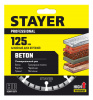 STAYER BETON 125 мм (22.2 х 7 х 2.0 мм), сегментный алмазный диск (3660-125)