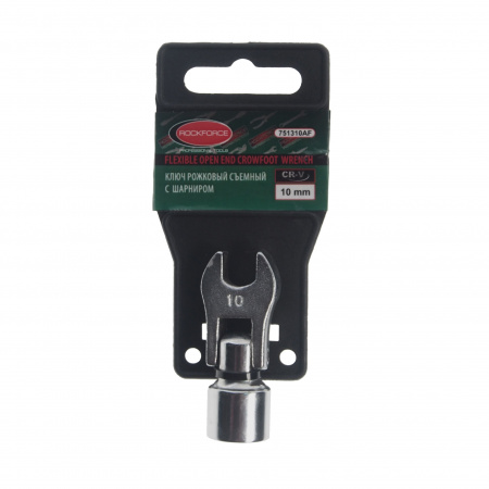 Ключ рожковый 10мм RF-751310AF съемный с шарниром 3/8", на пластиковом держателе ROCKFORCE /1