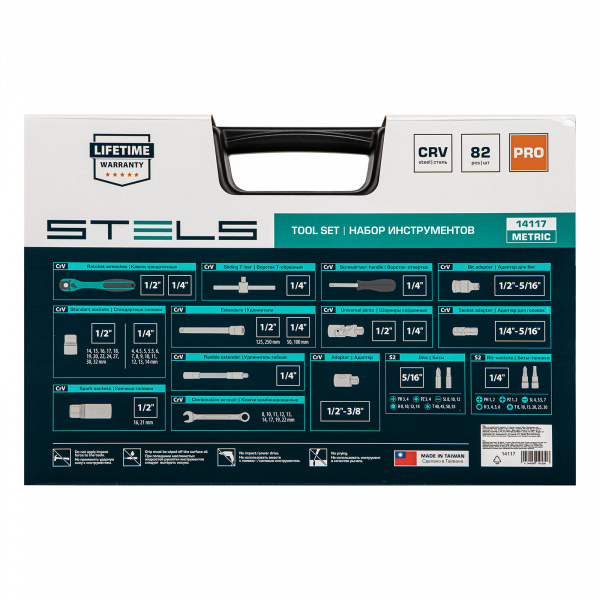 Набор инструментов 1/2", 1/4", CrV, 12 гранные головки, пластиковый кейс, 82 предмета Stels Набор инструментов 1/2", 1/4", CrV, 12 гранные головки, пластиковый кейс, 82 предмета Stels