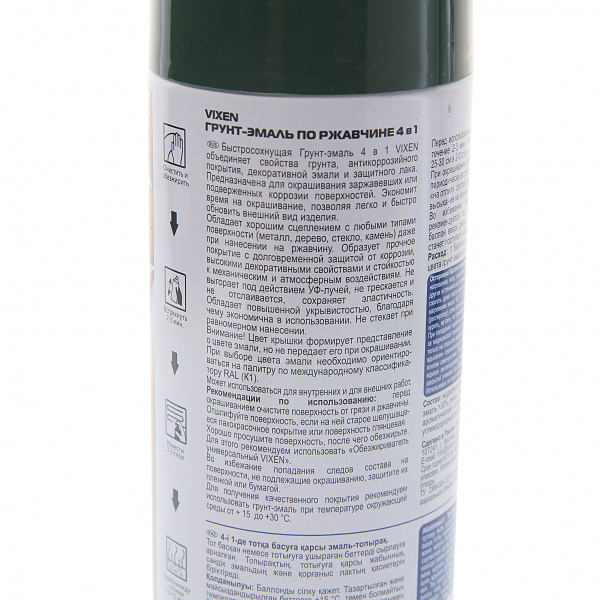 Грунт-эмаль по ржавчине 4 в 1, зеленый мох (RAL 6005), аэрозоль 520мл VIXEN /1/6 Грунт-эмаль по ржавчине 4 в 1, зеленый мох (RAL 6005), аэрозоль 520мл VIXEN /1/6