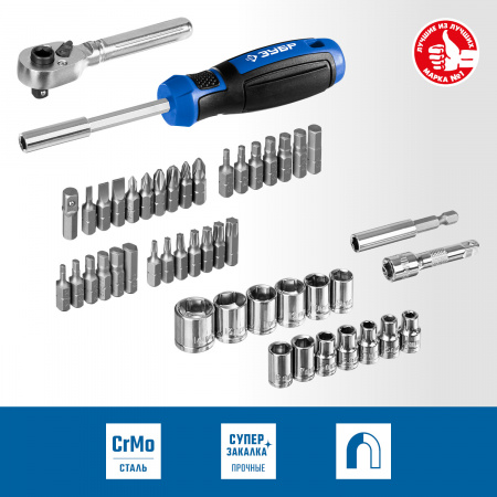 ЗУБР Компакт-Т29, 29 предм., реверсивная отвёртка с насадками, Профессионал (25168-H29)