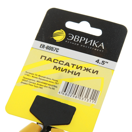 Пассатижи мини 4,5" ЭВРИКА 1/12/120