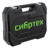 Набор инструментов, 1/2", пластиковый кейс, 32 предмета// Сибртех Набор инструментов, 1/2", пластиковый кейс, 32 предмета// Сибртех