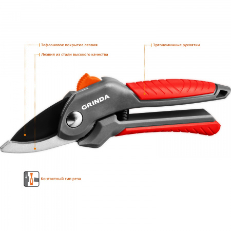 GRINDA G-22, 200 мм, с двухкомпонентными рукоятками, плоскостной секатор (423122)