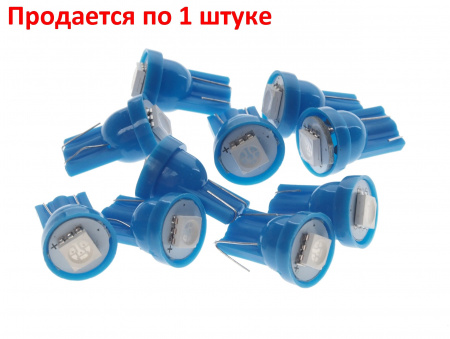 Автолампа T10W (W2,1x9,5d) 1 SMD 5050 BLUE 12V MEGA ELECTRIC /10