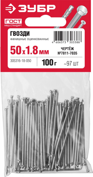 ЗУБР 50 x 1.8 мм, цинк, 100 г, финишные гвозди (305316-18-050)