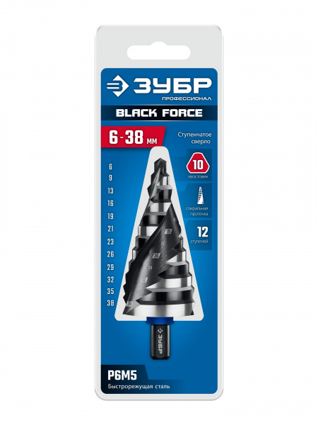 ЗУБР BLACK FORCE 6-38мм, 12 ступеней, винтовая проточка, сверло ступенчатое, ПРОФЕССИОНАЛ (29671-6-38-12)