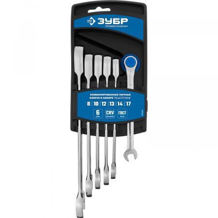 ЗУБР 6 шт, 8 - 17 мм, набор комбинированных трещоточных гаечных ключей, Профессионал (27074-H6)