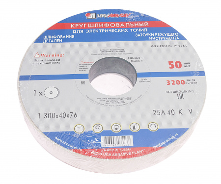 Круг шлифовальный 300х40х76 25А 40 K,L (40СМ) Лужский АЗ /1