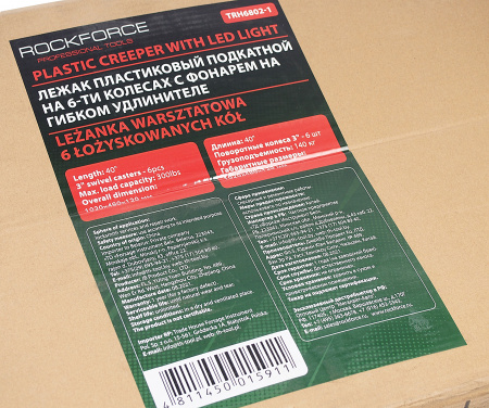 Лежак ремонтный RF-TRH6802-1 пластиковый подкатной ROCKFORCE /1