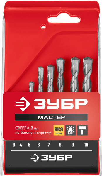 ЗУБР 8 шт: d 3-4-5-6-7-8-9-10 мм, набор сверл по бетону (2922-H8)