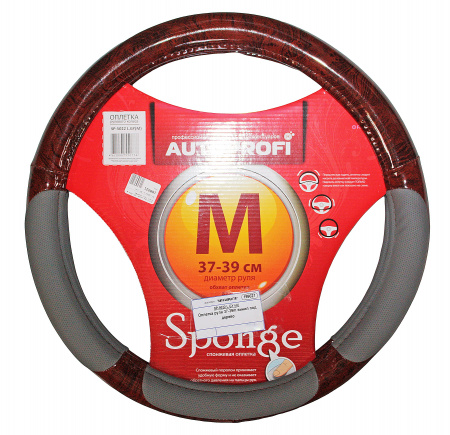Оплетка руля SP-5022 (M) LIGHT GREY материал PU AUTOPROFI /1/10