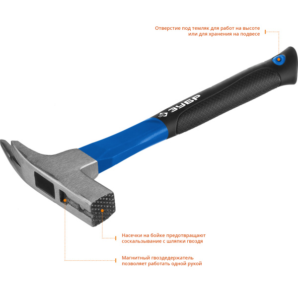 ЗУБР 600 г, молоток кровельщика, Профессионал (20203)