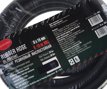 Шланг резиновый армированый бензо-маслостойкий 8х15ммх5м(раб.давл. 20bar,max 60bar,-30C°+70C°,DIN20018)  ROCKFORCE /1
