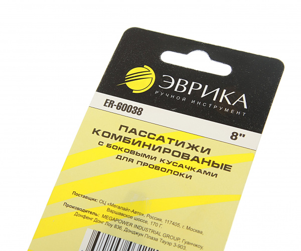 Пассатижи комбинированные с боковыми кусачками для проволоки 8" ЭВРИКА 1/6/60