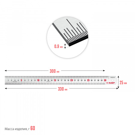 ЗУБР Про-30, длина 0.30 м, усиленная нержавеющая линейка, Профессионал (34280-030)