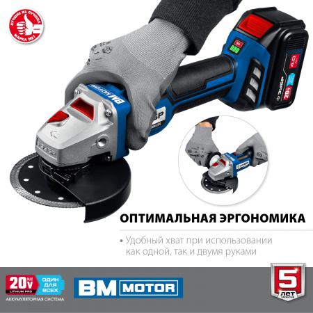 ЗУБР Т7, 20 В, 125 мм, 1 АКБ (4 А·ч), бесщеточная УШМ, сумка, Профессионал (AB-125-41)