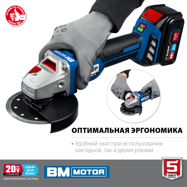ЗУБР Т7, 20 В, 125 мм, 1 АКБ (4 А·ч), бесщеточная УШМ, сумка, Профессионал (AB-125-41)