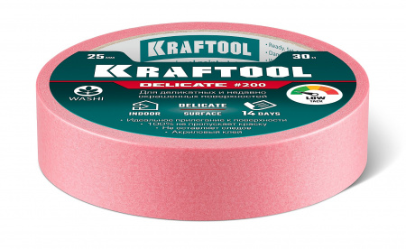 KRAFTOOL #200 Delicate 25 мм х 30 м, для деликатных и недавно окрашенных поверхностей, малярная лента (12102-25)