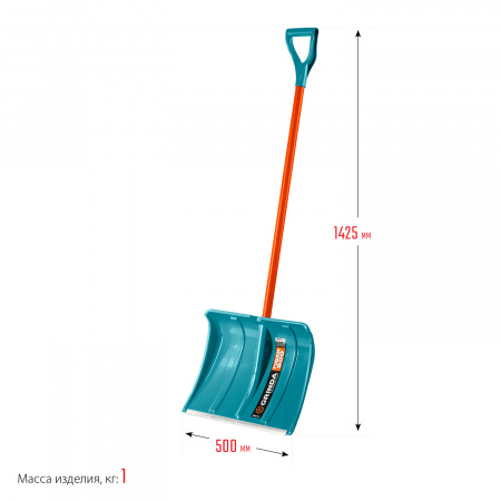 GRINDA FIBER-500, снеговая лопата, фиберглассовый черенок, пластиковый ковш 500мм (39940) PROLine