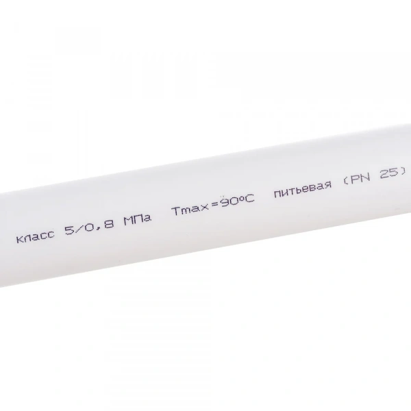 Труба Gigant PP-R белая, армированная стекловолокном SDR 6 (PN25) 32x5.4 мм, 2 м GSG-9
