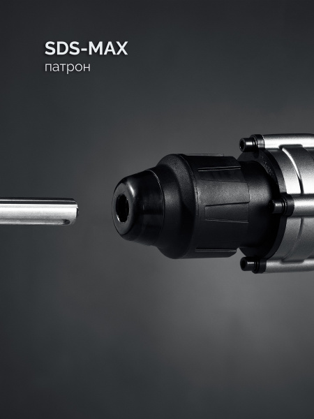 ЗУБР 50 мм, 1700 Вт, перфоратор SDS-Max, Профессионал (ЗПМ-50-1700 Э) ЗУБР 50 мм, 1700 Вт, перфоратор SDS-Max, Профессионал (ЗПМ-50-1700 Э)