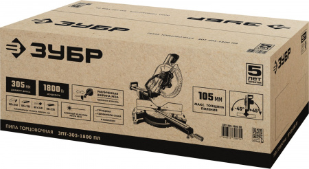 ЗУБР ЗПТ-305-1800 ПЛ пила торцовочная с протяжкой, d 305 х 30 мм, 1800 Вт