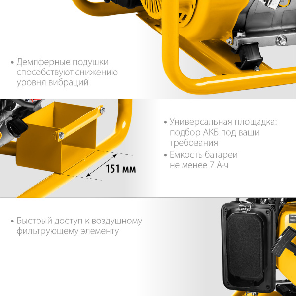 STEHER 3300 Вт, бензиновый генератор с электростартером (GS-4500E)