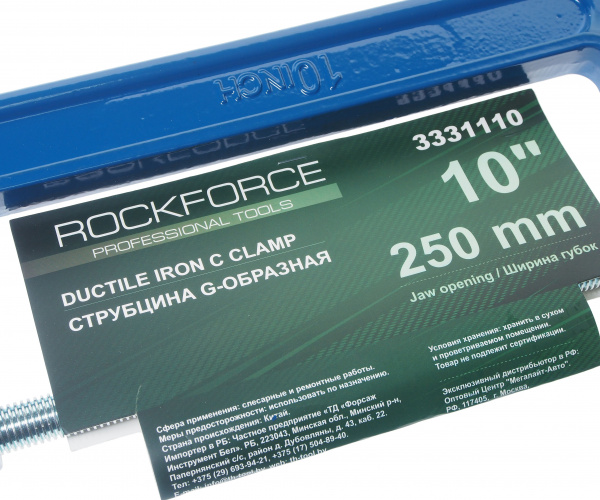 Струбцина RF-3331110 G-образная "Profi" 10"-250мм (вес-3.4кг) ROCKFORCE /1