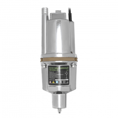 Вибрационный насос СВН300Н-15, нижний забор, 300 Вт, напор 75 м, 1200 л/ч, кабель 15 м Сибртех