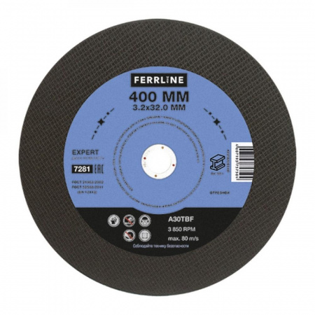 Круг отрезной FerrLine Expert по металлу 400*3.2*32.0 (500)*