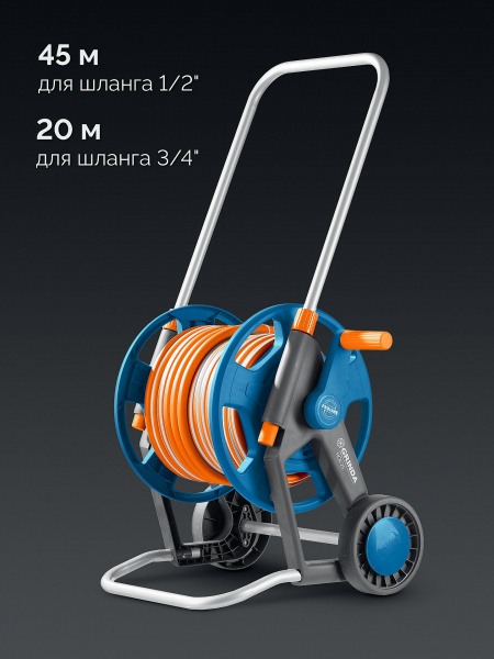 GRINDA HC-45, для шлангов 45м x 1/2″ и 20м х 3/4″, усиленные колёса, телескопическая ручка, катушка для шлангов ProLine (8-428425)