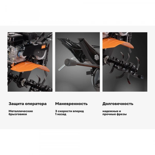 Мотоблок Gigant 7,8 л.с., ш.в.90 см, 3 вперед/1 назад GSK-04