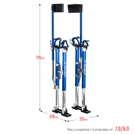 ЗУБР Гулливер, 610 - 1020 мм, строительные ходули, Профессионал (10324)