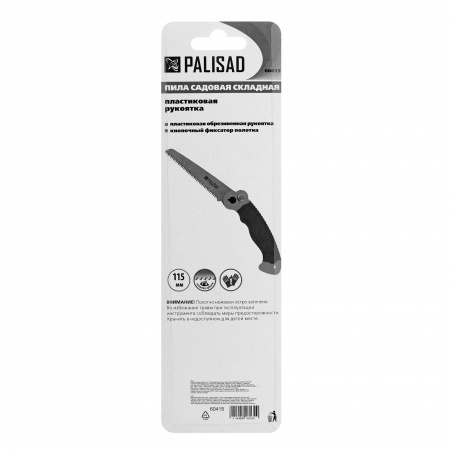 Секатор Горизонт 220мм С-41-25 нерж. сталь (10)