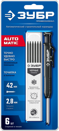 ЗУБР АСК черный, d 2,8 мм, HB, 6 сменных грифелей, автоматический карандаш (06311-2)