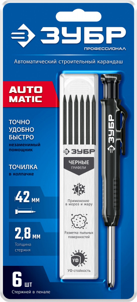 ЗУБР АСК черный, d 2,8 мм, HB, 6 сменных грифелей, автоматический карандаш (06311-2)