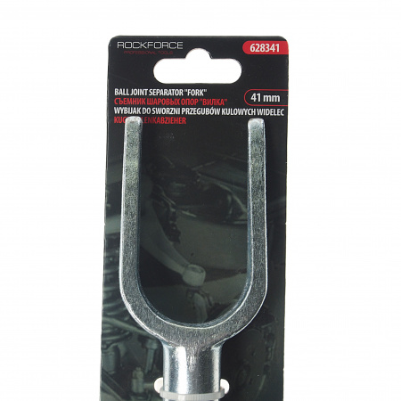 Съемник RF-628341 шаровых опор и наконечников рулевых тяг ''вилка''(размер зева 41мм,L-290мм) ROCKFORCE /1/12