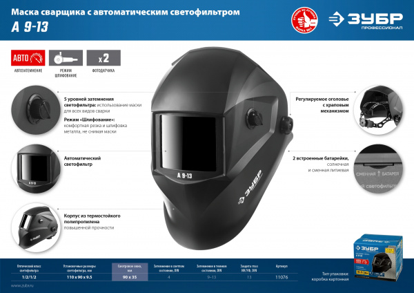 11076 Вивальди-2 (11066) обои винил. на флиз.основе г.т. 2В1ГТФ 1,06*10м (Гомель Фокс) 6