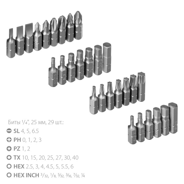 ЗУБР Компакт-Т29, 29 предм., реверсивная отвёртка с насадками, Профессионал (25168-H29)
