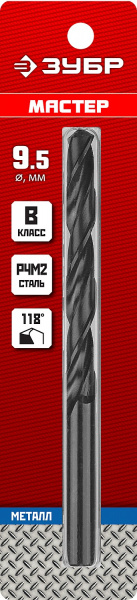 ЗУБР 9.5 х 125 мм, сталь Р4М2, класс В, сверло по металлу (29605-9.5)